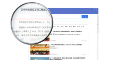 政策法规、造价文件