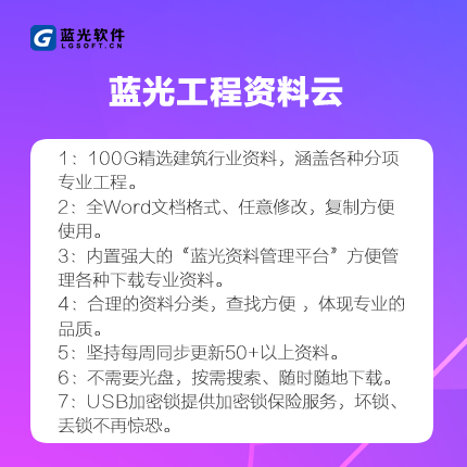 丰富的施工组织、施工方案