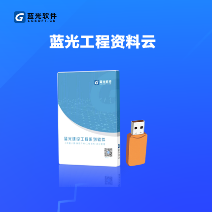 内置强大的“蓝光资料管理平台”方便管理各种下载