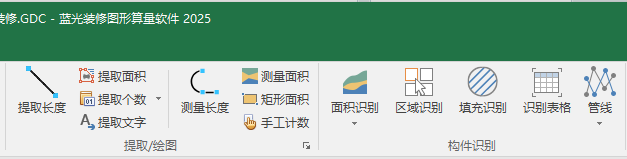 ‌多维度识别能力