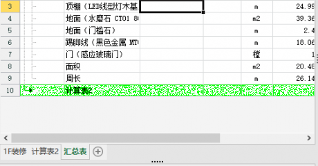 ‌智能提取与数据整合